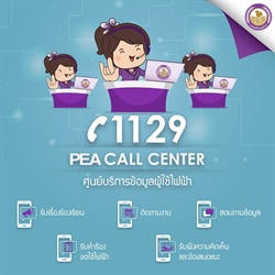 1129 PEA Call Center
