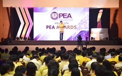 PEA จัดพิธีมอบรางวัล “PEA AWARDS” พิธีลงนามในใบประกาศเจตจานง “Zero Tolerance ชาว PEA ไม่ทนต่อการทุจริต” และพิธีเปิดระบบการรายงานและติดตามประเมินผลการดาเนินงานการไฟฟ้าส่วนภูมิภาคโปร่งใสอย่างยั่งยืน