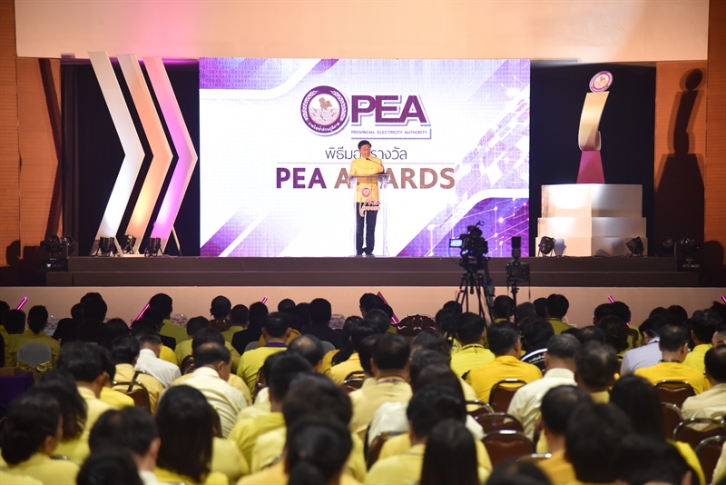 PEA จัดพิธีมอบรางวัล “PEA AWARDS” พิธีลงนามในใบประกาศเจตจานง “Zero Tolerance ชาว PEA ไม่ทนต่อการทุจริต” และพิธีเปิดระบบการรายงานและติดตามประเมินผลการดาเนินงานการไฟฟ้าส่วนภูมิภาคโปร่งใสอย่างยั่งยืน
