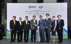 PEA และนิสสัน ประเทศไทย เดินหน้าประกาศความพร้อมรองรับการชาร์จพลังงานไฟฟ้าสำหรับยานยนต์ไฟฟ้าภาคครัวเรือนทั่วประเทศ