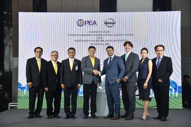 PEA และนิสสัน ประเทศไทย เดินหน้าประกาศความพร้อมรองรับการชาร์จพลังงานไฟฟ้าสำหรับยานยนต์ไฟฟ้าภาคครัวเรือนทั่วประเทศ