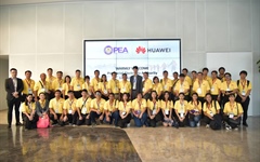 PEA ศึกษาดูงานการดำเนินธุรกิจ​ และความก้าวหน้าด้าน Digital Transformation  ของ​ Huawei​