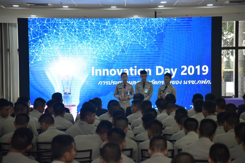 โรงเรียนช่างการไฟฟ้าส่วนภูมิภาคจัดกิจกรรม Innovation Day 2019 สร้างนวัตกรรมใหม่รองรับยุคดิจิทัล