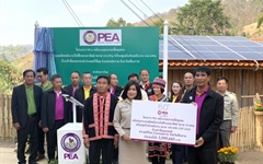 PEA ส่งมอบโครงการ PEA พลังงานสะอาดเพื่อชุมชน  สนับสนุนพลังงานทดแทนด้วยระบบผลิตกระแสไฟฟ้าจากพลังงานแสงอาทิตย์   ณ หย่อมบ้านป่าซ้อแสนพงษ์  อำเภอแม่สรวย  จังหวัดเชียงราย