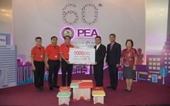 PEA ร่วมแคมเปญ “ไปรษณีย์ reBOX”  ชวนเปลี่ยนกล่อง ซอง เป็นของขวัญปีใหม่ 2564