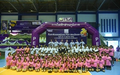 PEA จัดโครงการทีมชาติวอลเลย์บอล PEA สอนน้องเยาวชน ครั้งที่ 16  ประจำปี 2563