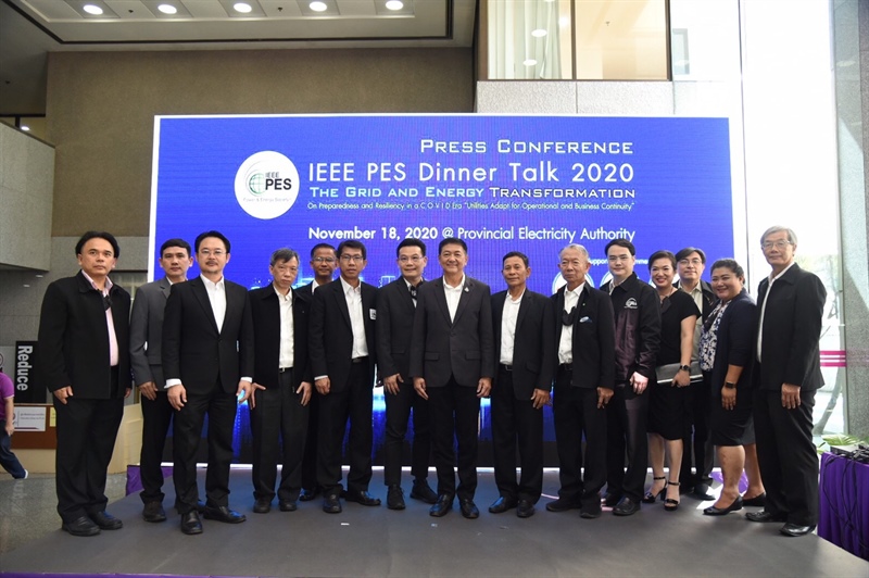PEA แถลงข่าวการจัดงาน IEEE PES Dinner Talk 2020