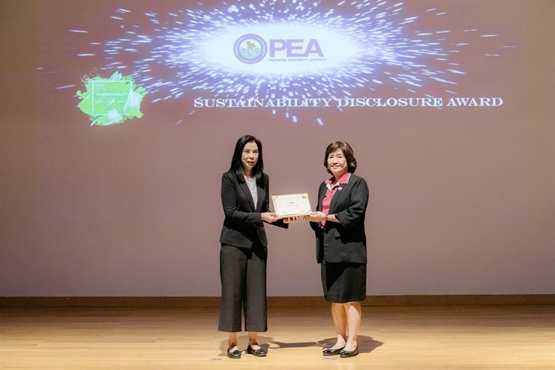 PEA ได้รับรางวัลเกียรติคุณ (Sustainability Disclosure Award) ประจําปี 2563 ในงาน The State of Corporate Sustainability in 2020