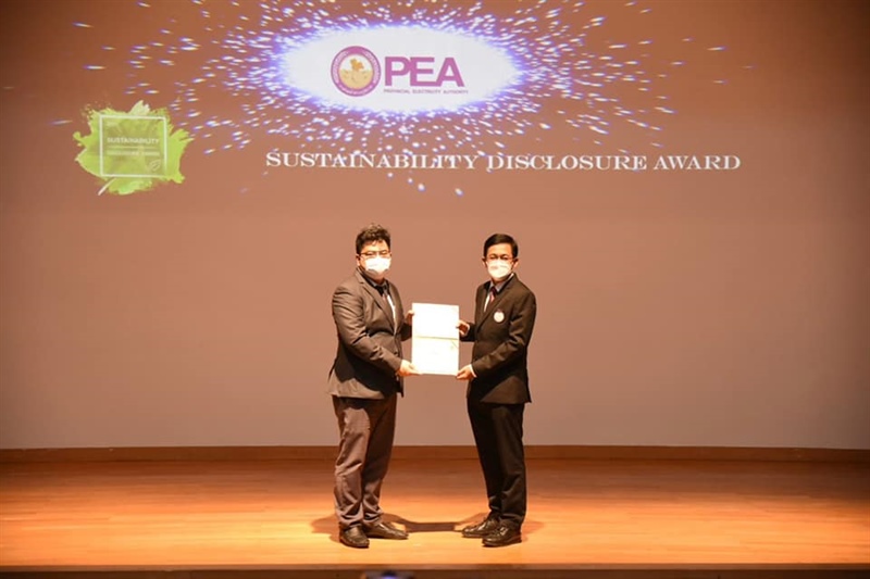 การไฟฟ้าส่วนภูมิภาครับรางวัลเกียรติคุณ Sustainability Disclosure Award