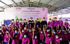 PEA จัดโครงการ PEA ปันยิ้ม อิ่มบุญ คืนความสุขสู่สังคม  ประจำปี 2565 จังหวัดกาญจนบุรี