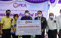 PEA ปรับปรุงระบบไฟฟ้าบริเวณพื้นที่ตลาด 100 ปี บ้านแพ้ว ภายใต้โครงการ"ชุมชนปลอดภัยใช้ไฟ PEA”