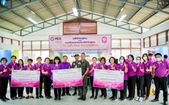 PEA จัดโครงการ ปันยิ้ม อิ่มบุญ คืนความสุขสู่สังคม ณ โรงเรียนตำรวจตระเวนชายแดนการท่าอากาศยานแห่งประเทศไทยฯ ตำบลโคกสะตอ อำเภอรือเสาะ จังหวัดนราธิวาส