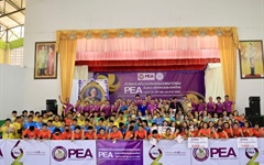 PEA ปิดโครงการทีมชาติวอลเลย์บอล PEA สอนน้องเยาวชนและปิดการแข่งขันวอลเลย์บอลเยาวชน ชิงชนะเลิศแห่งประเทศไทย ครั้งที่ 18 ประจำปี 2565 รอบคัดเลือกภาคตะวันออกเฉียงเหนือ (ตอนบน)