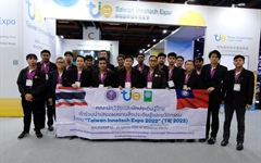 PEA คว้า 6 รางวัลนวัตกรรม จากเวทีนานาชาติTaiwan Innotech Expo 2022 (TIE 2022)