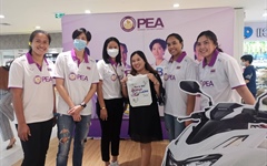 นักตบสาวทีมชาติไทยพนักงาน PEA โรดโชว์ PEA e-Bill ลุ้นสนุก ล้านสมัคร ประเดิมนครศรีธรรมราชจังหวัดแรก ก่อนลุยพัทยา เชียงใหม่และอุดรธานี ตลอดเดือนพฤศจิกายน