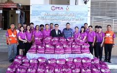 PEA มอบถุงยังชีพ จำนวน 360 ถุง ช่วยเหลือประชาชนผู้ประสบภัยน้ำท่วมในพื้นที่จังหวัดร้อยเอ็ด
