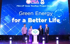 PEA ร่วมกับมหาวิทยาลัยพะเยา เปิดโครงการบริหารจัดการเพื่อการประหยัดพลังงานภายในมหาวิทยาลัยพะเยาติดตั้งระบบผลิตไฟฟ้า Solar Rooftop