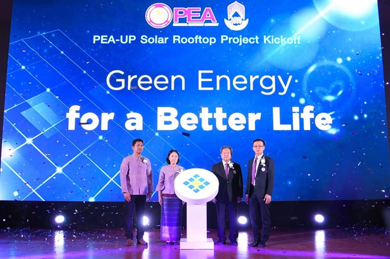 PEA ร่วมกับมหาวิทยาลัยพะเยา เปิดโครงการบริหารจัดการเพื่อการประหยัดพลังงานภายในมหาวิทยาลัยพะเยาติดตั้งระบบผลิตไฟฟ้า Solar Rooftop