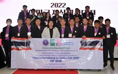 PEA คว้า 6 รางวัลนวัตกรรม จาก 4 ผลงาน บนเวทีนานาชาติ “Seoul International Invention Fair 2022 (SIIF 2022)”