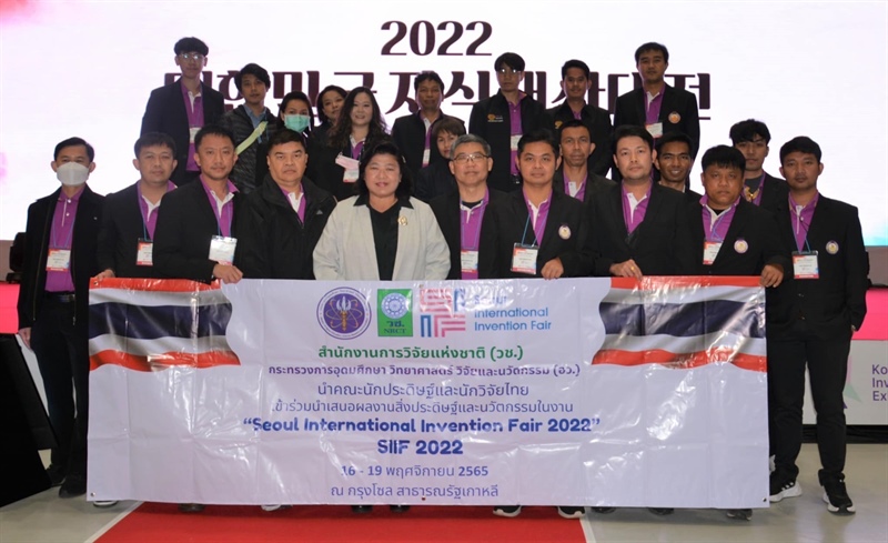 PEA คว้า 6 รางวัลนวัตกรรม จาก 4 ผลงาน บนเวทีนานาชาติ “Seoul International Invention Fair 2022 (SIIF 2022)”