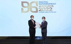 พลเอกประยุทธ์ จันทร์โอชา นายกรัฐมนตรี เป็นประธานมอบรางวัลรัฐบาลดิจิทัลประจำปี 2565 “Digital Government Awards 2022”