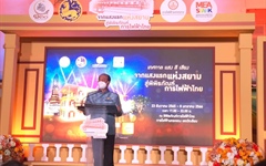 PEA ร่วมงานเทศกาล แสง สี เสียง “จากแสงแรกแห่งสยาม สู่พิพิธภัณฑ์การไฟฟ้าไทย”