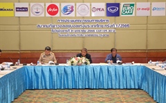 PEA ร่วมประชุมคณะกรรมการบริหารสมาคมกีฬาวอลเลย์บอลแห่งประเทศไทย ครั้งที่ 1/2566