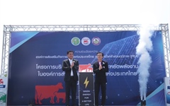 การไฟฟ้าส่วนภูมิภาค (PEA) ร่วมกับ องค์การส่งเสริมกิจการโคนมแห่งประเทศไทย (อ.ส.ค.) ลดการปล่อยก๊าซเรือนกระจกด้วยการติดตั้ง Solar Rooftop จำนวน 4 แห่ง