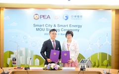 PEA ร่วมกับ บริษัท จุงหวา เทเลคอม (ประเทศไทย) จำกัด ลงนามบันทึกความร่วมมือ โครงการศึกษาเพื่อการพัฒนาเมืองอัจฉริยะ (Smart City Project Development Study)