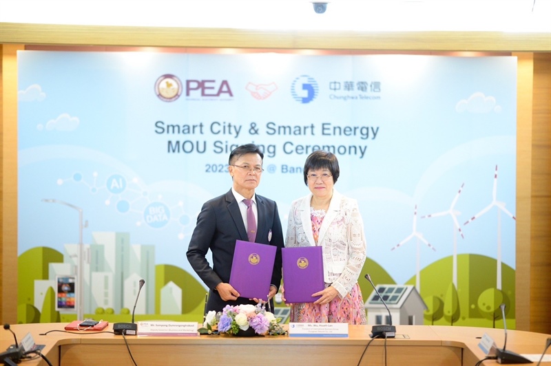 PEA ร่วมกับ บริษัท จุงหวา เทเลคอม (ประเทศไทย) จำกัด ลงนามบันทึกความร่วมมือ โครงการศึกษาเพื่อการพัฒนาเมืองอัจฉริยะ (Smart City Project Development Study)