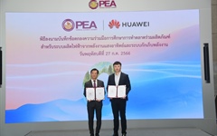 PEA และ บริษัท หัวเว่ย เทคโนโลยี่ (ประเทศไทย) จำกัด ลงนามบันทึกความร่วมมือการศึกษาการทำตลาดร่วมด้านผลิตภัณฑ์สำหรับระบบผลิตไฟฟ้าพลังงานแสงอาทิตย์ และระบบกักเก็บพลังงาน