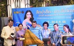 PEA ร่วมแถลงข่าว OTOP ศิลปาชีพ ประทีปไทย OTOP ก้าวไกลด้วยพระบารมี