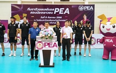 PEA จัดโครงการทีมชาติวอลเลย์บอล PEA สอนน้องเยาวชน ครั้งที่ 19 ประจำปี 2566 ภาคตะวันออก
