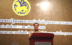 PEA ร่วมประชุมขับเคลื่อนนโยบายของรัฐบาลและภารกิจสำคัญของกระทรวงมหาดไทย