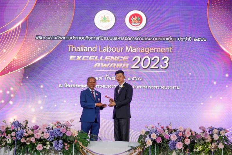 PEA รับรางวัล Thailand Labour Management Excellence Award 2023