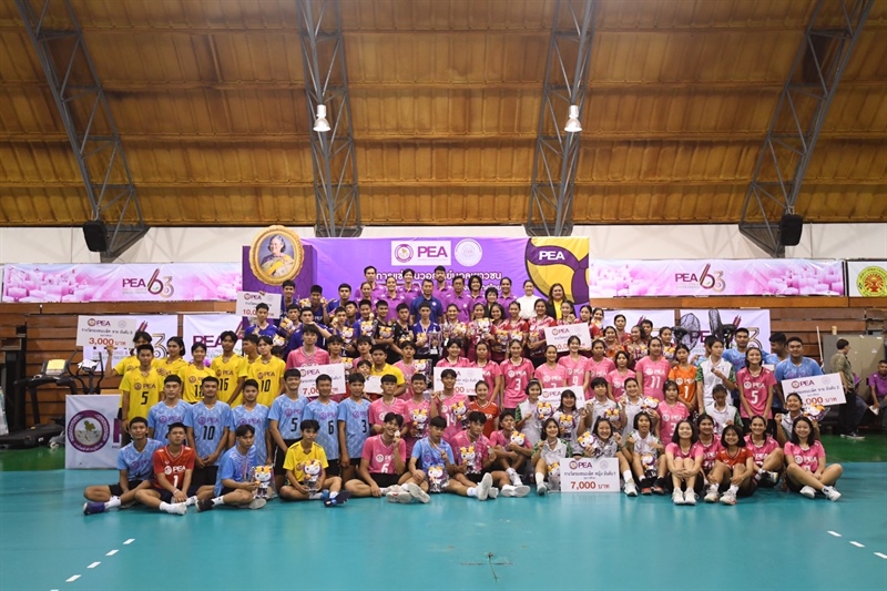 PEA จัดพิธีปิดการแข่งขันวอลเลย์บอลเยาวชน ชิงชนะเลิศแห่งประเทศไทย ครั้งที่ 19 ประจำปี 2566 ชิงถ้วยพระราชทานสมเด็จพระกนิษฐาธิราชเจ้า กรมสมเด็จพระเทพรัตนราชสุดาฯ สยามบรมราชกุมารี รอบคัดเลือกภาคนครหลวง
