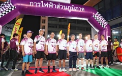 PEA จัดการแข่งขันเดิน-วิ่ง PEA Mini Marathon 2023 ครั้งที่ 12 ประจำปี 2566