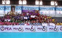 PEA จัดพิธีปิดการแข่งขันวอลเลย์บอลเยาวชน ชิงชนะเลิศแห่งประเทศไทย ครั้งที่ 19 ประจำปี 2566 ชิงถ้วยพระราชทานสมเด็จพระกนิษฐาธิราชเจ้า กรมสมเด็จพระเทพรัตนราชสุดาฯ สยามบรมราชกุมารี รอบคัดเลือกภาคกลาง