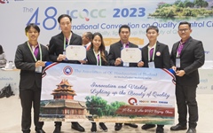 PEA คว้า 2 รางวัลนวัตกรรม บนเวทีนานาชาติ “The 48th International Convention on Quality Control Circles” (ICQCC 2023) ณ เมืองปักกิ่ง สาธารณรัฐประชาชนจีน
