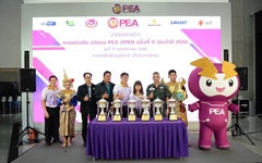 PEA แถลงข่าวการแข่งขันเปตอง พีอีเอ โอเพ่น (PEA OPEN) ครั้งที่ 9 ประจำปี 2566