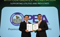 PEA ร่วมเปิดงานประชุมสัมมนาทางวิชาการและแสดงนิทรรศการนานาชาติ 2023 IEEE PES 15th Asia-Pacific Power and Energy Engineering Conference (APPEEC 2023)