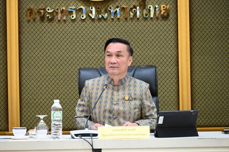 PEA ร่วมประชุมขับเคลื่อนและติดตามนโยบายของรัฐบาลและภารกิจสำคัญของกระทรวงมหาดไทย