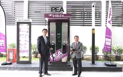 PEA เปิดสถานีอัดประจุไฟฟ้า PEA VOLTA สภาพัฒนาการเศรษฐกิจและสังคมแห่งชาติ