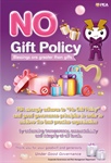 นโยบายการงดรับของขวัญในช่วงเทศกาลและทุกโอกาส (No Gift Policy) ฉบับภาษาอังกฤษ ประจำปี 2567