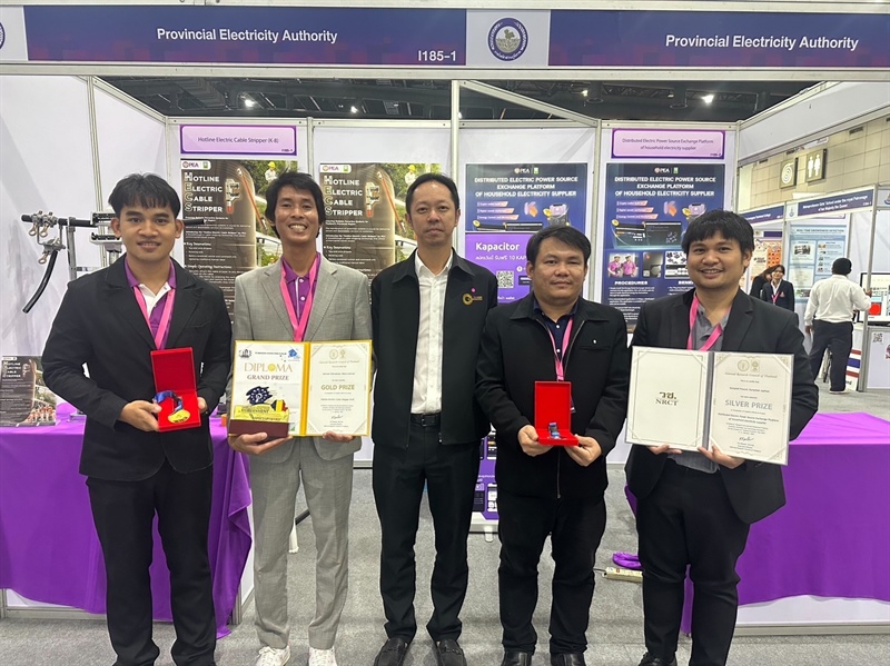 PEA คว้า 3 รางวัลนวัตกรรมบนเวทีนานาชาติ “2024 Bangkok International Intellectual Property, Invention, Innovation and Technology Exposition”