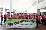 PEA จัดกิจกรรม วันทำความสะอาดครั้งใหญ่ “Big Cleaning Day” ครั้งที่ 1 /2567