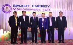 การไฟฟ้าส่วนภูมิภาคจัดสัมมนา Smart Energy Management for Industry 4.0 : 2018