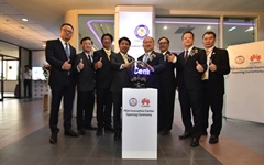 การไฟฟ้าส่วนภูมิภาค (กฟภ.) ร่วมกับหัวเว่ย ประเทศไทย เปิดศูนย์นวัตกรรม กฟภ. แห่งแรก ผสานเทคโนโลยี IoT และคลาวด์ด้านพลังงานไฟฟ้า