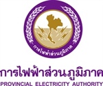 ประกาศรายชื่อผู้มีสิทธิสอบคัดเลือกลูกจ้าง สังกัด การไฟฟ้าส่วนภูมิภาคเขต1(ภาคกลาง) (ณ วันที่ 26 เมษายน 2561)