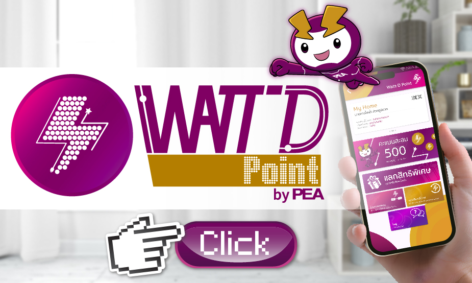 WattD Point by PEA